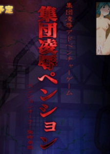 [DL Mate] Charisma Kyouso no Nichijou ～Onna wo Omoi no Mama ni Suru Koto no Dekiru Okou wo Te ni Ireta Otoko no Hanashi～