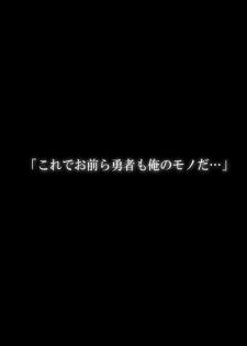 [DL Mate] Charisma Kyouso no Nichijou ～Onna wo Omoi no Mama ni Suru Koto no Dekiru Okou wo Te ni Ireta Otoko no Hanashi～ - page 9