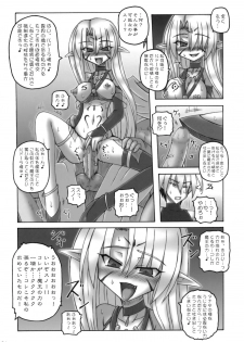 (COMIC1☆3) [Crooked Navel (Sanada Kuro)] Enforced Evolution [Scanning of books] - page 20
