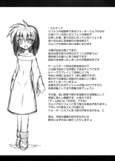 (COMIC1☆3) [Crooked Navel (Sanada Kuro)] Enforced Evolution [Scanning of books] - page 28