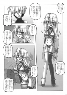 (COMIC1☆3) [Crooked Navel (Sanada Kuro)] Enforced Evolution [Scanning of books] - page 23