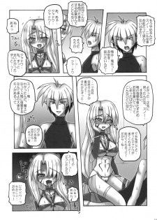 (COMIC1☆3) [Crooked Navel (Sanada Kuro)] Enforced Evolution [Scanning of books] - page 13