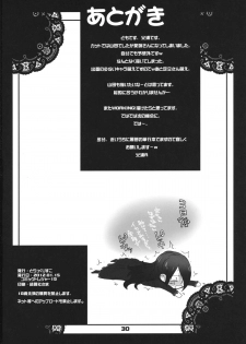 (CT19) [Tracklisko (Hiura R)] Tehepero (WORKING!!) - page 29