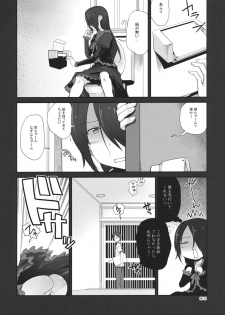 (CT19) [Tracklisko (Hiura R)] Tehepero (WORKING!!) - page 7