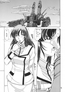 [ONE-SEVEN (Hagane Tetsu)] RED MUFFLER M (The Super Dimension Fortress Macross) [Digital] - page 4
