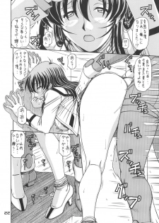 [ONE-SEVEN (Hagane Tetsu)] RED MUFFLER M (The Super Dimension Fortress Macross) [Digital] - page 21