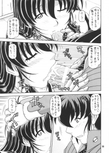 [ONE-SEVEN (Hagane Tetsu)] RED MUFFLER M (The Super Dimension Fortress Macross) [Digital] - page 10