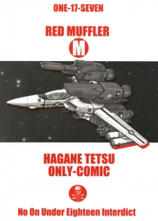 [ONE-SEVEN (Hagane Tetsu)] RED MUFFLER M (The Super Dimension Fortress Macross) [Digital] - page 26