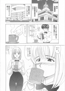 [Umino Luka] Natsubayashi - page 6