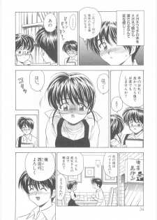 [Umino Luka] Natsubayashi - page 34