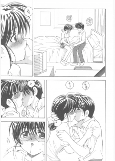 [Umino Luka] Natsubayashi - page 37