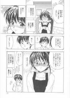 [Umino Luka] Natsubayashi - page 35