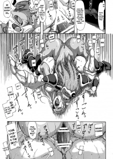 [Furu-ya (TAKE)] Spiral of Conflict (Chaos Breaker) [English] - page 17