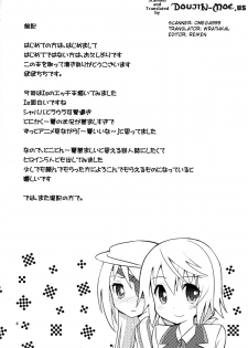 (COMIC1☆5) [Popochichi (Yahiro Pochi)] This is Harlem (Infinite Stratos) [English] {doujin-moe.us} - page 3