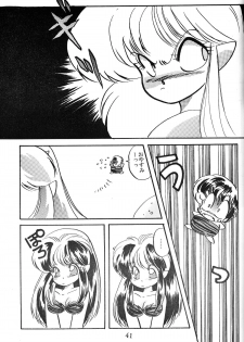 [Nishijima Ikka (Various)] Daigamen!! (Urusei Yatsura, Ranma1/2) - page 40
