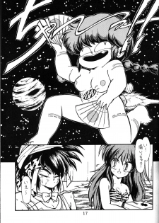 [Nishijima Ikka (Various)] Daigamen!! (Urusei Yatsura, Ranma1/2) - page 16