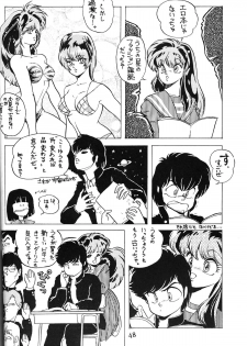 [Nishijima Ikka (Various)] Daigamen!! (Urusei Yatsura, Ranma1/2) - page 47