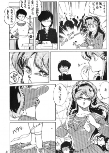 [Nishijima Ikka (Various)] Daigamen!! (Urusei Yatsura, Ranma1/2) - page 50
