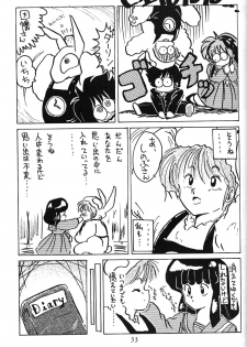 [Nishijima Ikka (Various)] Daigamen!! (Urusei Yatsura, Ranma1/2) - page 32