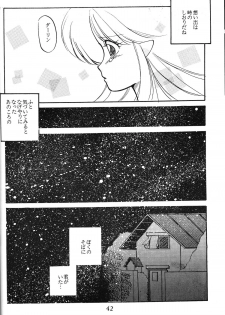 [Nishijima Ikka (Various)] Daigamen!! (Urusei Yatsura, Ranma1/2) - page 41