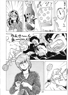 [Nishijima Ikka (Various)] Daigamen!! (Urusei Yatsura, Ranma1/2) - page 48
