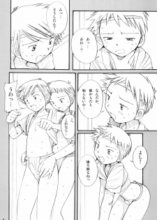 (C81) [Boys Factory (Hiroshi Ogawa)] Boys Factory 37 - page 4