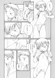 (C81) [Boys Factory (Hiroshi Ogawa)] Boys Factory 37 - page 7
