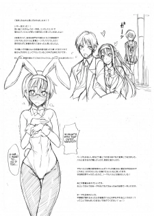 (C78) [Oboro & Tempo Gensui Dou, Majimeya (Tempo Gensui, isao)] HARUHI Mix (The Melancholy of Haruhi Suzumiya) [English] [LWB + Trinity Translations Team] - page 12