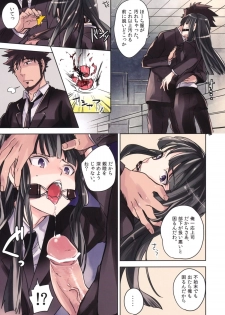 (C80) [goo-paaa (Ocha)] Leather face (DARKER THAN BLACK) - page 7