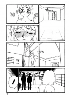 [Suehirogari] CITRON [English] - page 15