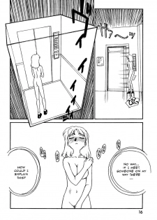 [Suehirogari] CITRON [English] - page 14