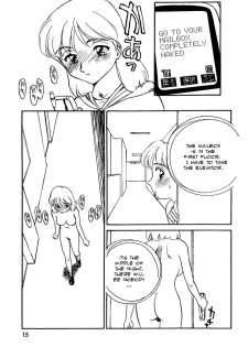 [Suehirogari] CITRON [English] - page 13