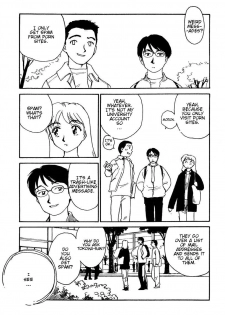 [Suehirogari] CITRON [English] - page 7
