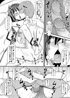 [Chinzuriina a.k.a. Matsurioka Hideyuki] Nama Oto (COMIC Masyo 2012-01) - page 14