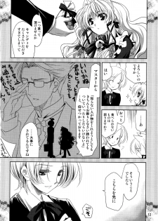 (CT18) [PLUM (Kanna)] PLUMATION 20110904 (Mawaru Penguindrum) - page 12