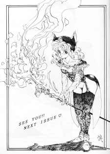 [Lamia Planting] ХЛЕБ (Ranma 1/2) - page 20