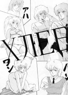 [Lamia Planting] ХЛЕБ (Ranma 1/2) - page 2