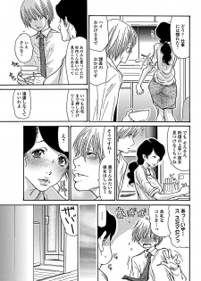 [Aoi Hitori] Yume no Naka (Bishoujo Kakumei KIWAME 2012-02 Vol.18) - page 3