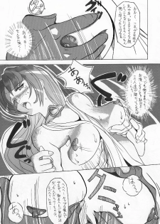 [WHITE ELEPHANT] 魔導の王国・淫辱の罠に堕ちる美姫 SIDE：B - page 3