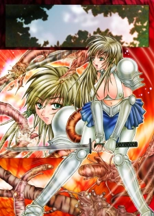 [WHITE ELEPHANT] 魔導の王国・淫辱の罠に堕ちる美姫 SIDE：B - page 38