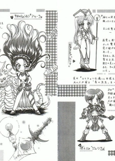 [WHITE ELEPHANT] 魔導の王国・淫辱の罠に堕ちる美姫 SIDE：B - page 28