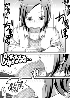 [Rasen Kyuuri] Kounai Enkou  「Kasshoku Rikujou-bu Kanami」 - page 36