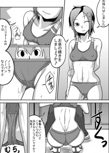[Rasen Kyuuri] Kounai Enkou  「Kasshoku Rikujou-bu Kanami」 - page 41