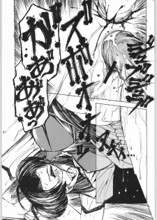 [sumire club] natsu eno tobira - page 22