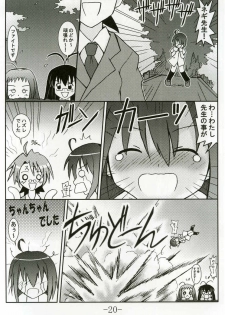 [Baguri Sangyou (Akichin)] GURIMAGA VOL.5 Morudesu (Mahou Sensei Negima!) - page 19