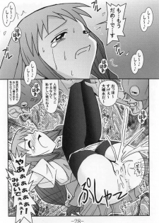 [Baguri Sangyou (Akichin)] GURIMAGA VOL.5 Morudesu (Mahou Sensei Negima!) - page 27