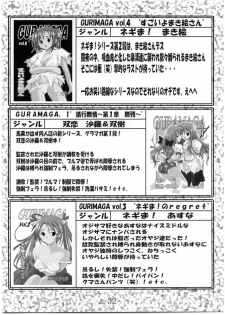 [Baguri Sangyou (Akichin)] GURIMAGA VOL.5 Morudesu (Mahou Sensei Negima!) - page 31