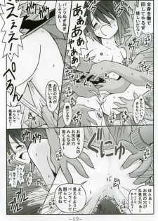 [Baguri Sangyou (Akichin)] GURIMAGA VOL.5 Morudesu (Mahou Sensei Negima!) - page 11