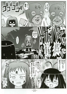 [Baguri Sangyou (Akichin)] GURIMAGA VOL.5 Morudesu (Mahou Sensei Negima!) - page 24