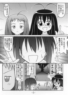 [Baguri Sangyou (Akichin)] GURIMAGA VOL.5 Morudesu (Mahou Sensei Negima!) - page 4